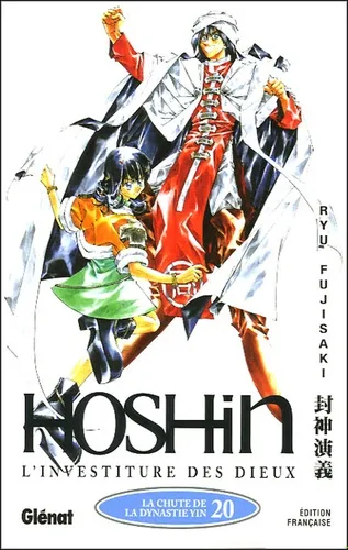 Hoshin T20