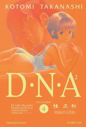 DNA² T4