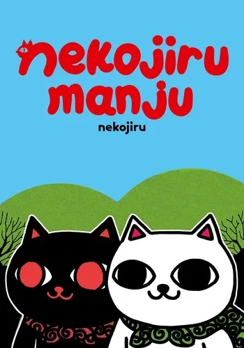 Nekojiru Manju Edition Integrale