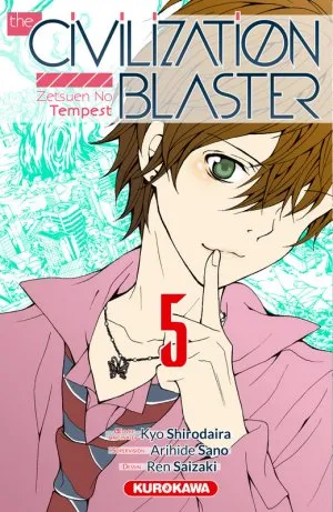 The Civilization Blaster T05