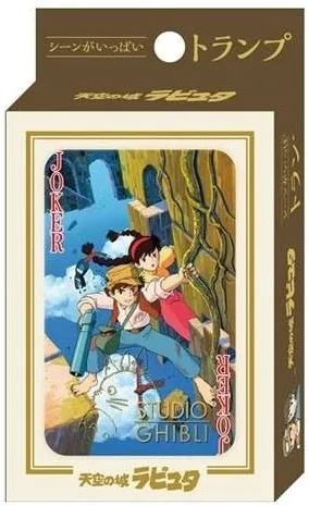 Cartes A Collectionner Le Chateau Dans Le Ciel Cartes A Collectionner Le Chateau Dans Le Ciel