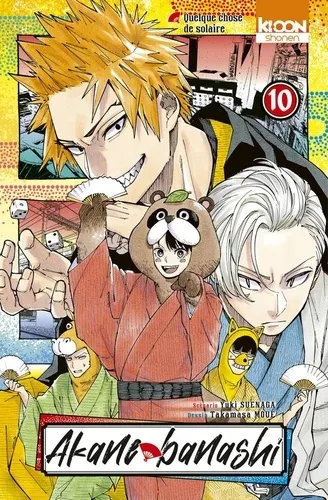 Akane-banashi T10