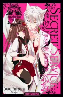 Secret Service - Maison de Ayakashi T2