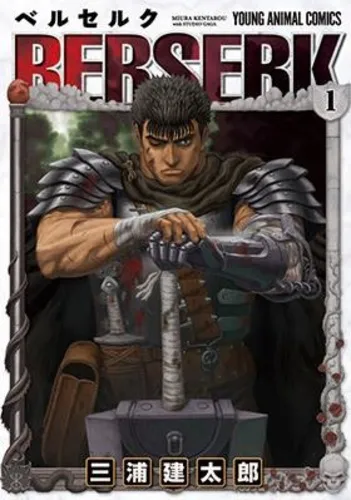 Berserk T01 VO (Import)