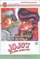 Jojo's Bizarre Adventure T29