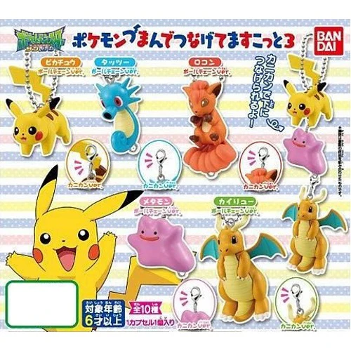 Pokemon Tsumande Tsunagete Mascot 3 Collection Complete Pokemon Tsumande Tsunagete Mascot 3 Collection Complete