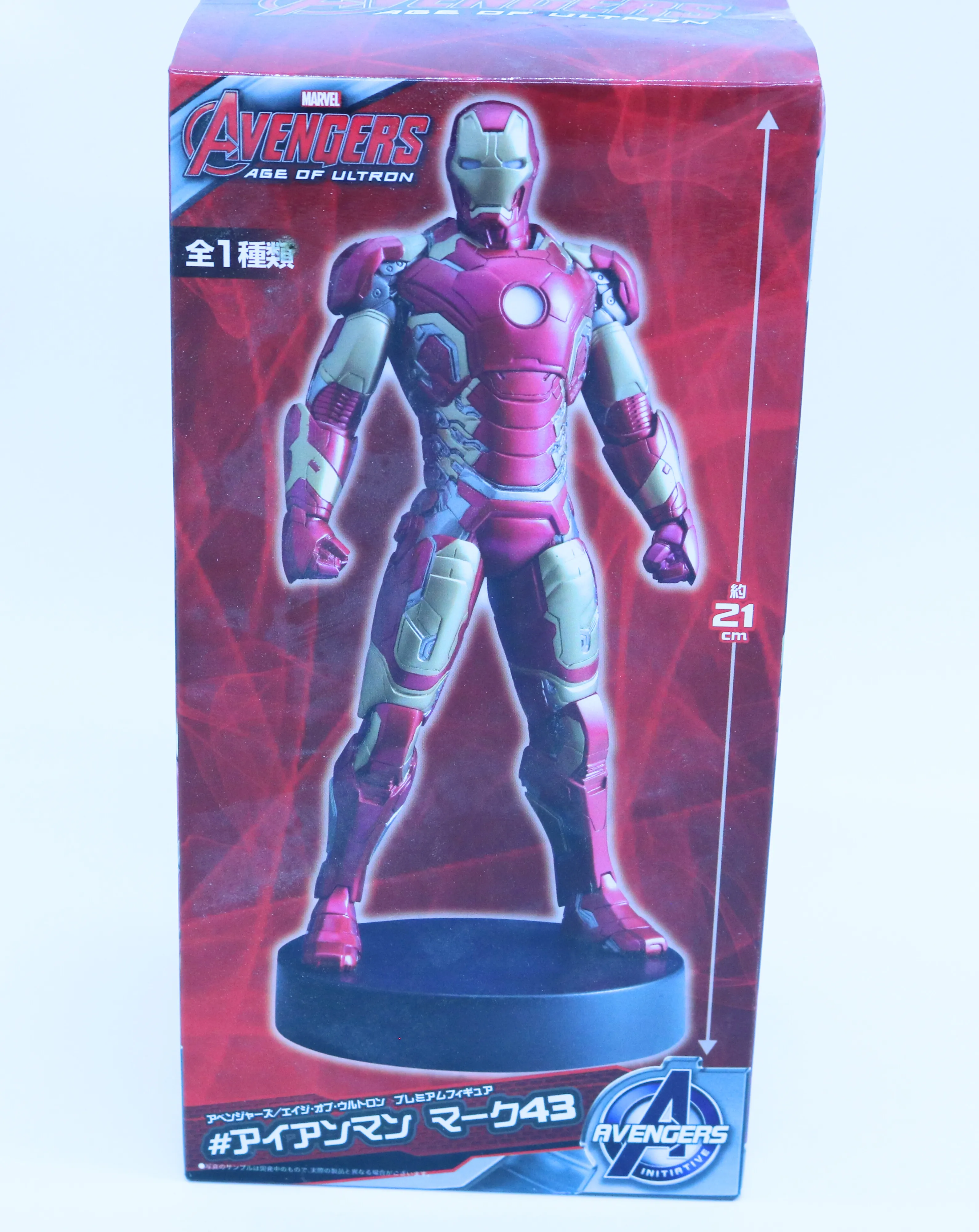Fig Iron Man