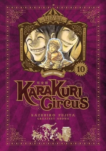 Karakuri Circus Perfect T10