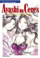 Ayashi no Ceres T9