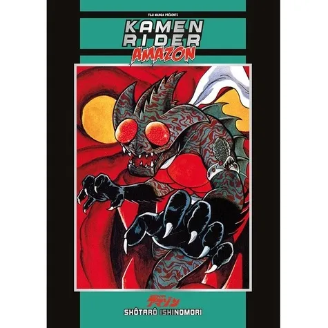 Kamen Rider Amazon Integrale