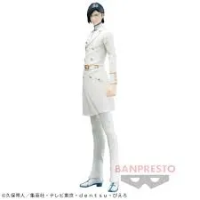 Bleach Solid And Souls -uryu Ishida