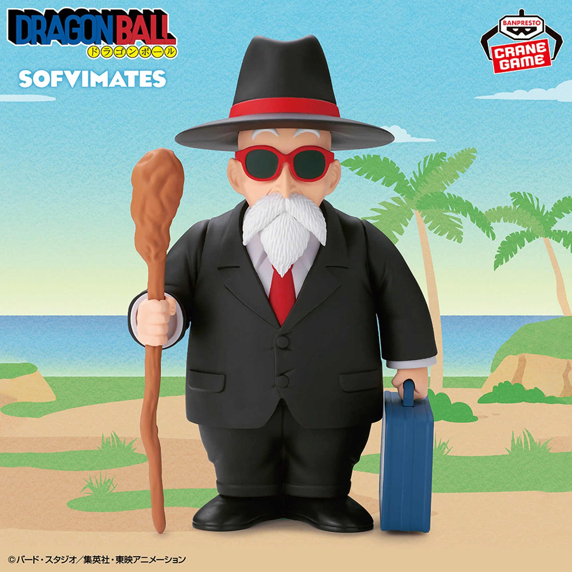 Dragon Ball Sofvimates Master Roshi Suit Style