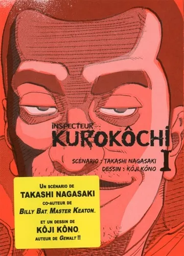 Inspecteur Kurokochi T01 Inspecteur Kurokochi T01