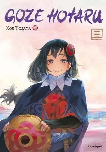 Goze Hotaru T03