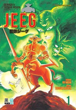 Jeeg T1