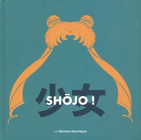 Shojo ! Shojo !