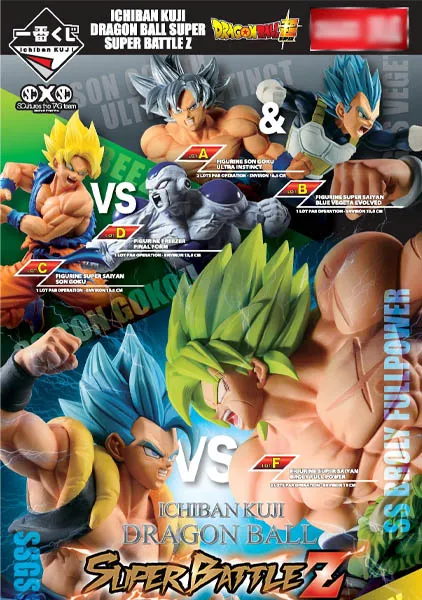 Ichiban Kuji - Dragon Ball Super Movie Spr Battle