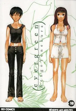 Evergreen T1