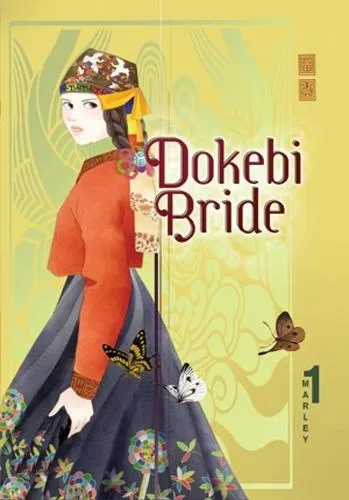Dokebi Bride T1