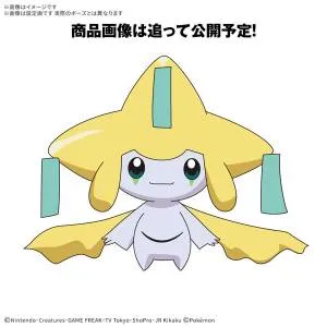 Pokepla Maquette 23 Quick Jirachi Pokepla Maquette 23 Quick Jirachi