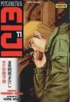 Psychometrer Eiji T11