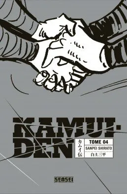 Kamui Den T4