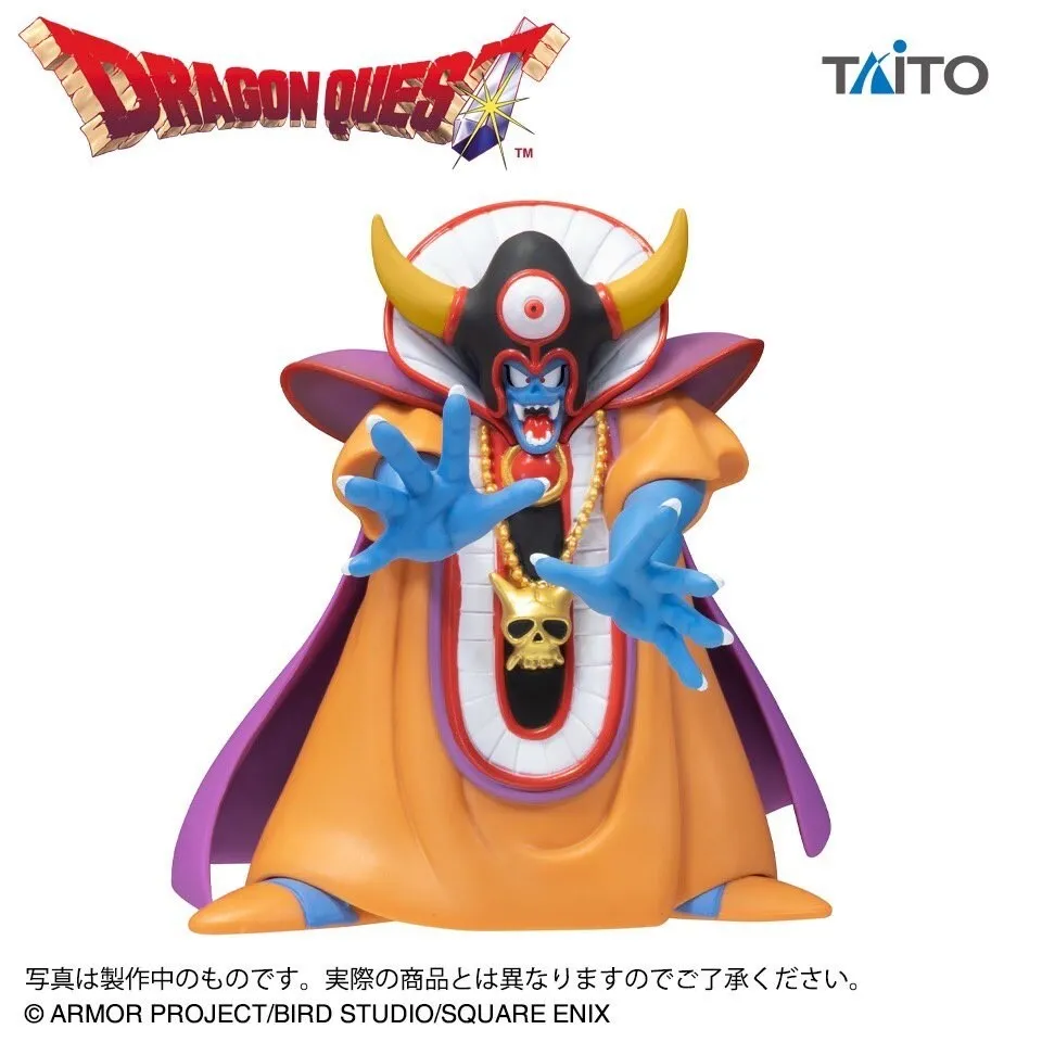Dragonquest Am Zoma Figure