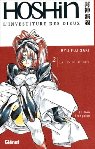Hoshin T2