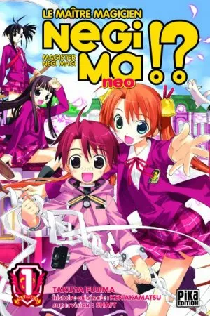 Negima!? Neo T1 Negima!? Neo T1