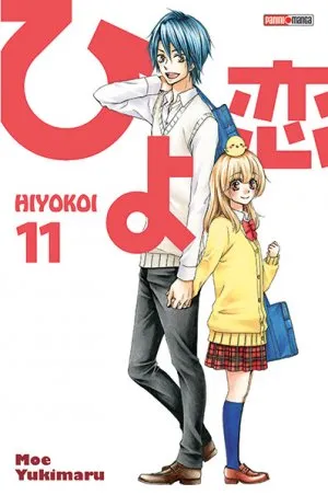 Hiyokoi T11