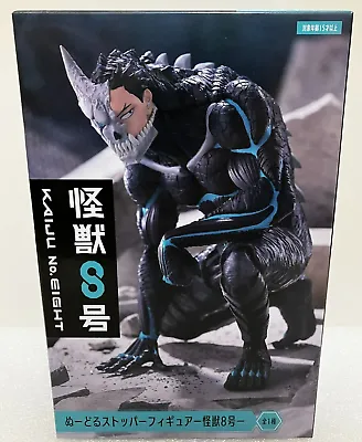 Kaiju No 8 Kaiju No 8 II Noodle Stopper