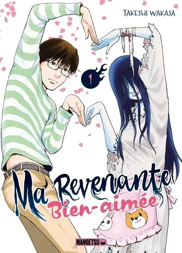 Ma Revenante Bien-aimee T01 Ma Revenante Bien-aimee T01