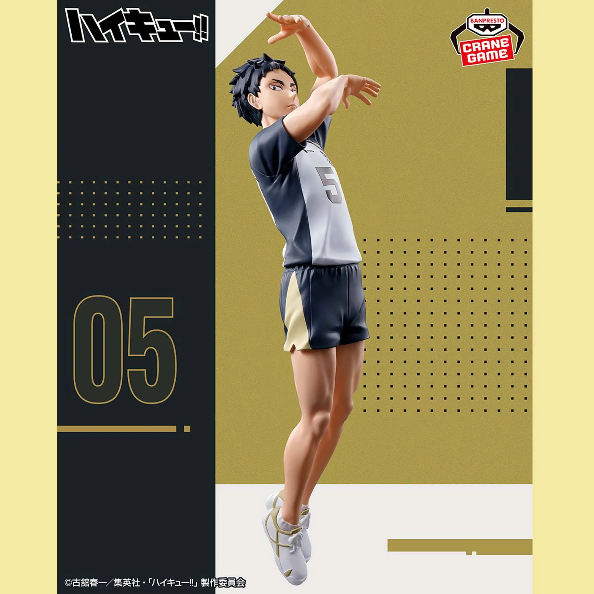 Haikyu!! Keiji Akaashi Posing