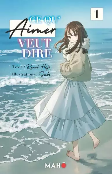 Ce Qu'aimer Veut Dire T01 - Light Novel