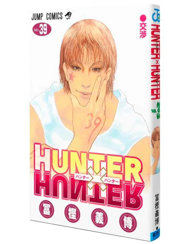 Hunter X Hunter T39