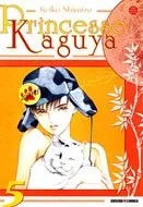 Princesse Kaguya T5