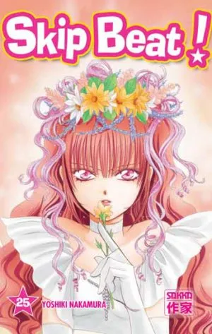 Skip Beat! T25