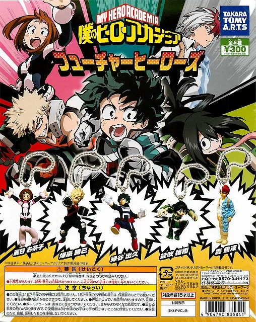 Mha Future Heroes Collection Complete