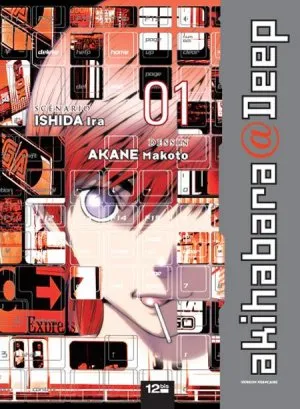 akihabara@Deep T1