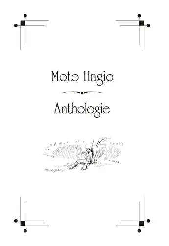 Anthologie Moto Hagio T1