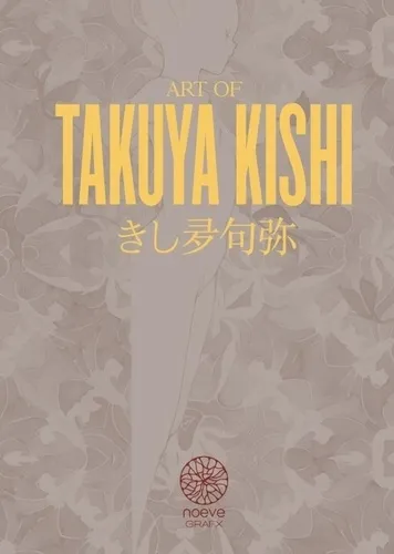 Art Of Takuya Kishi Jewel Box