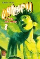 Umizaru T8