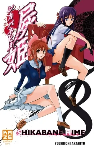 Shikabane Hime T8