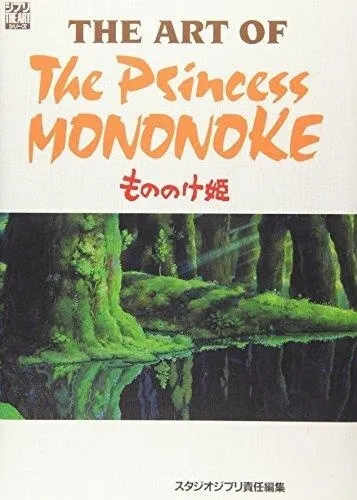 The Art Of : La Princesse Mononoke Vo (import)