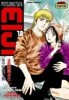 Psychometrer Eiji T18