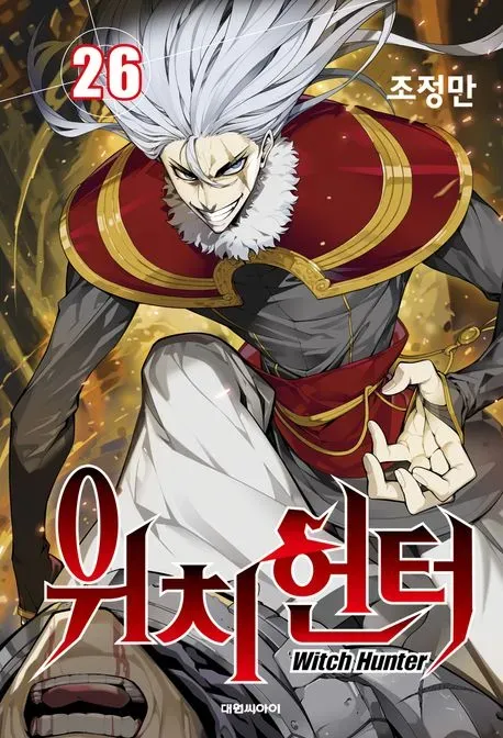 Witch Hunter T26
