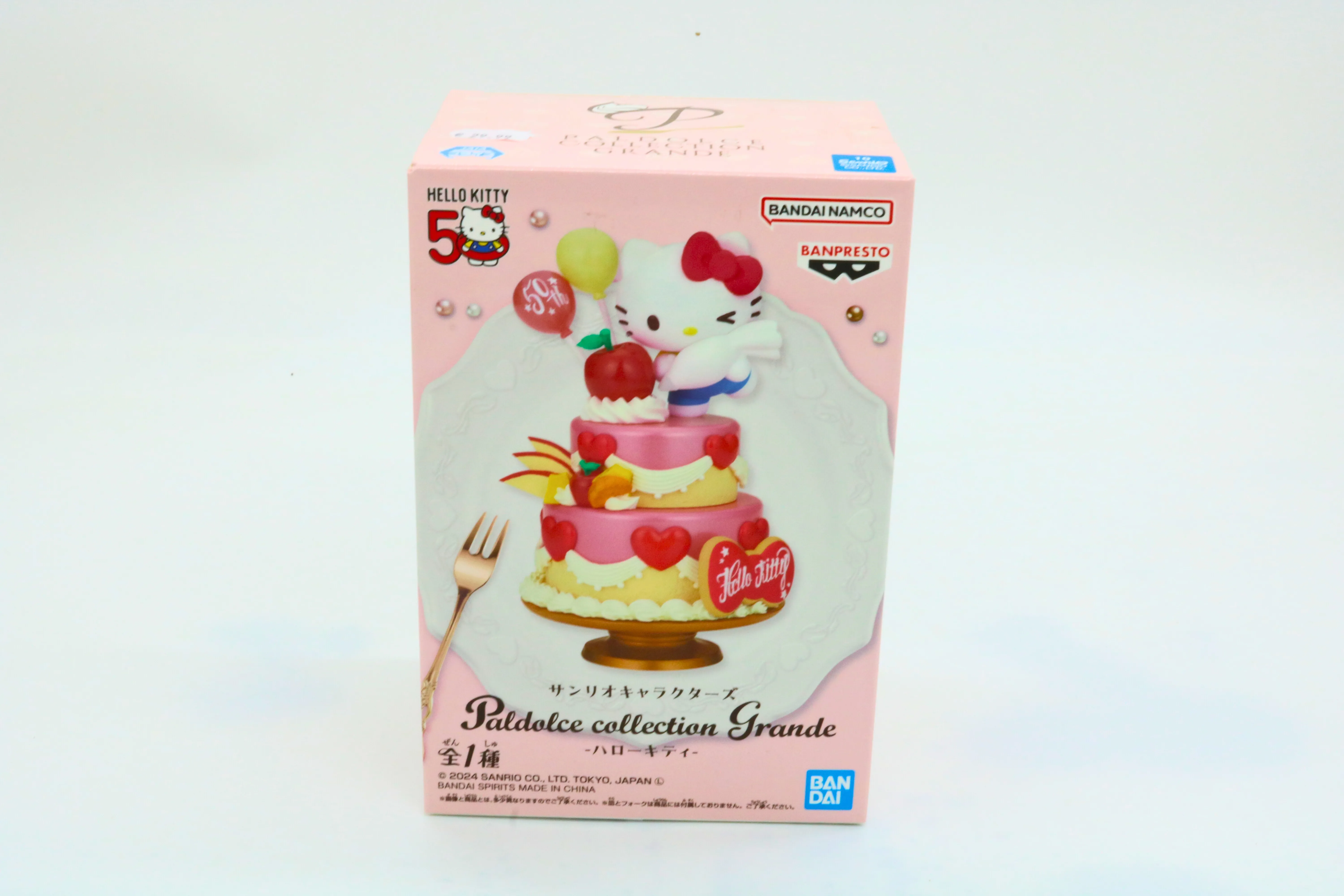 Sanrio Characters Paldolce Collection Grande Hello Kitty