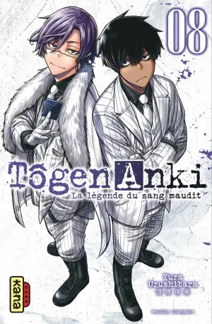 Togen Anki - La Legende Du Sang Maudit T8 Togen Anki - La Legende Du Sang Maudit T8