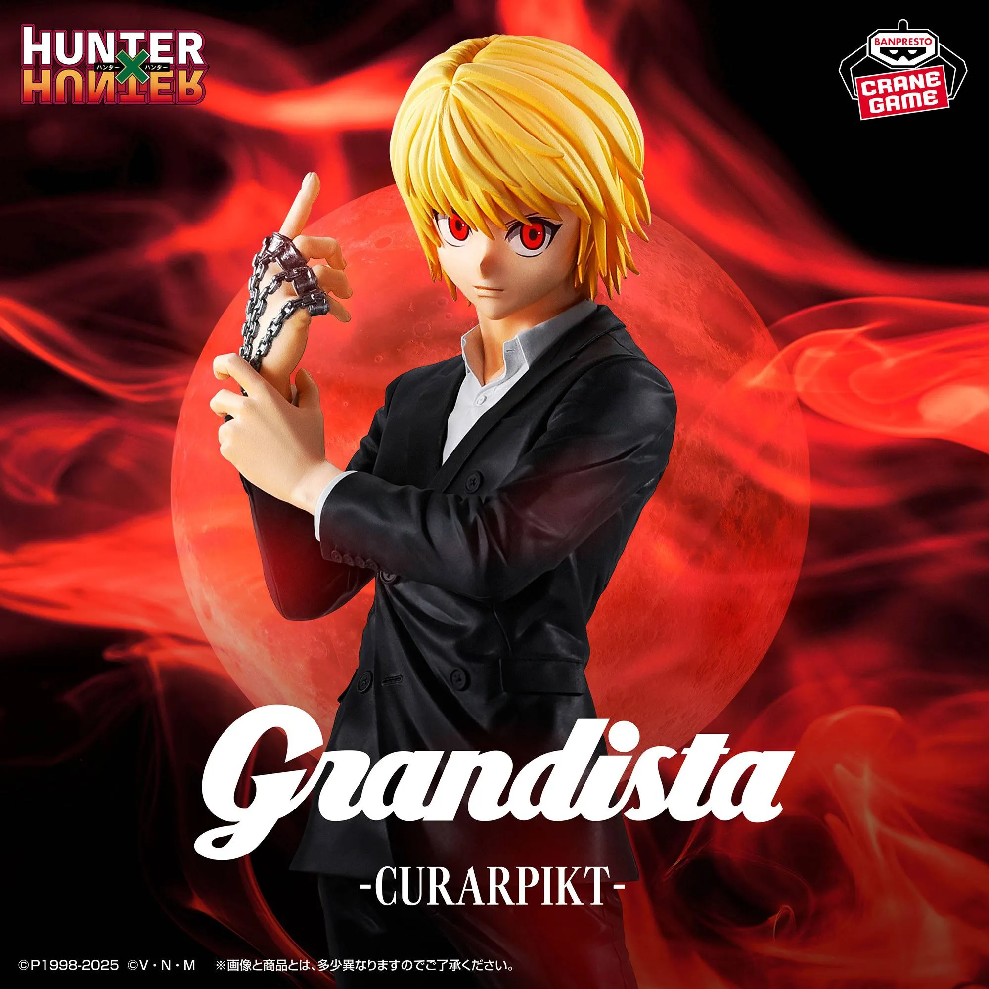 Hunter X Hunter Grandista Kurapika Hunter X Hunter Grandista Kurapika