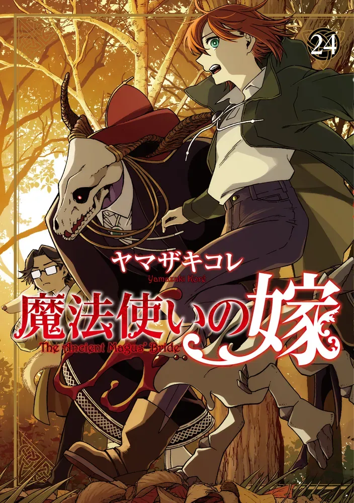 The Ancient Magus Bride T24